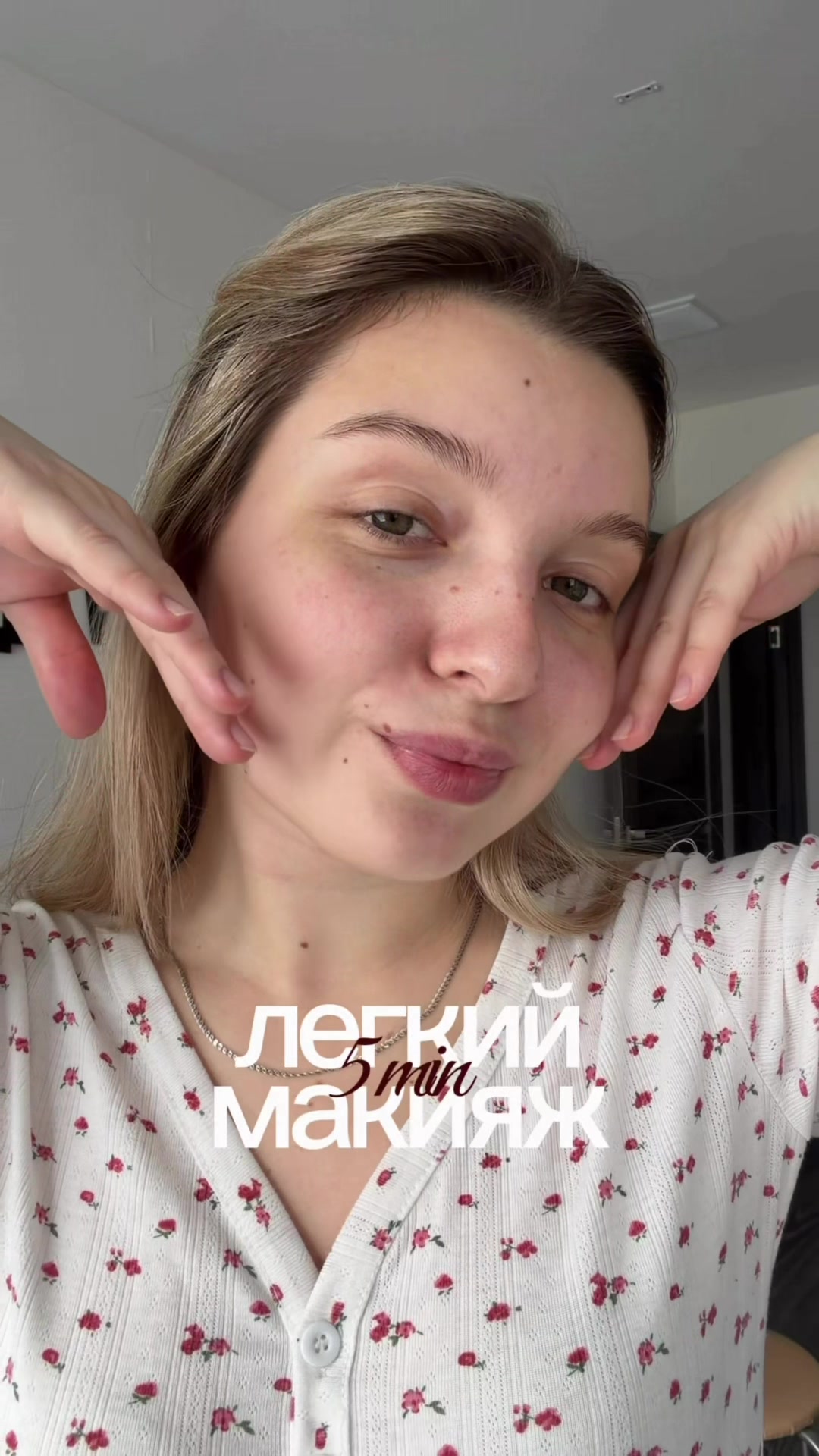 @дашик