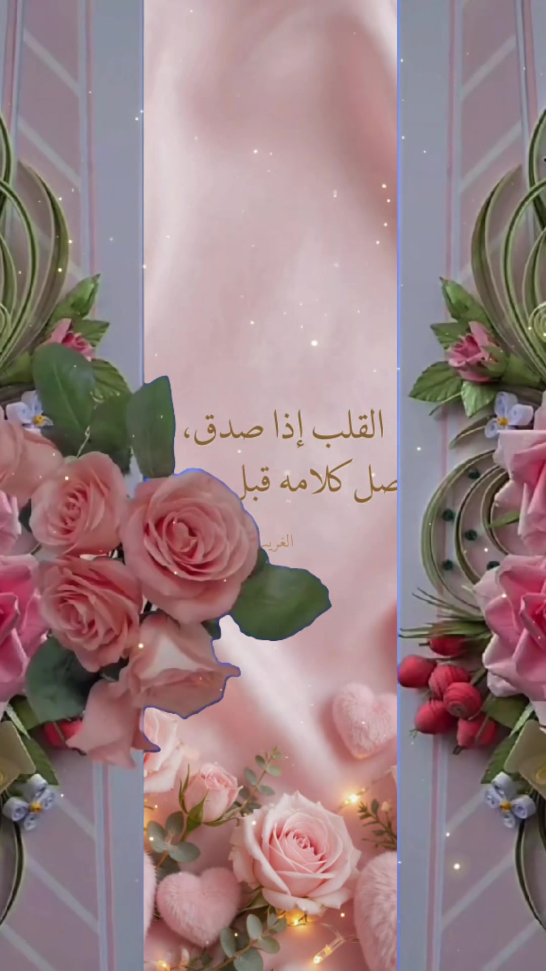 @الغريب