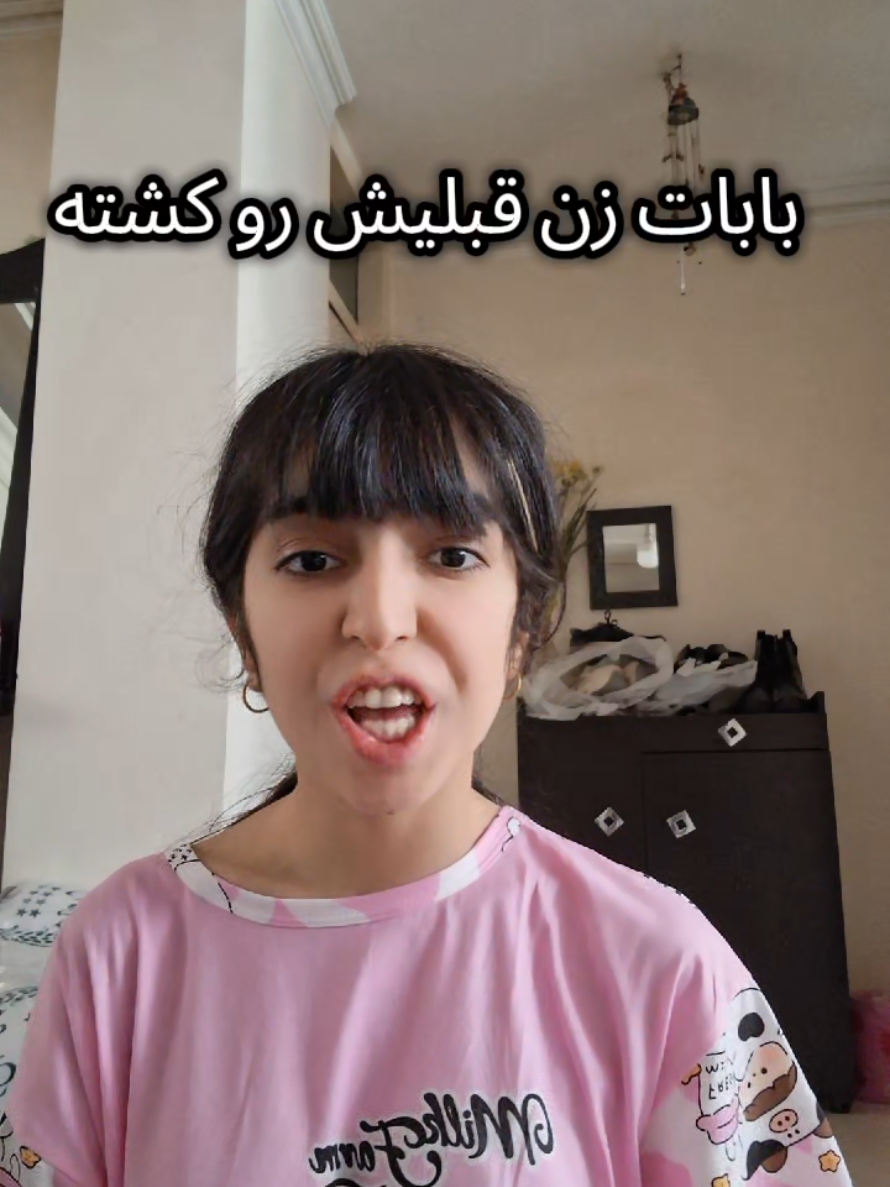 @sadaf karami