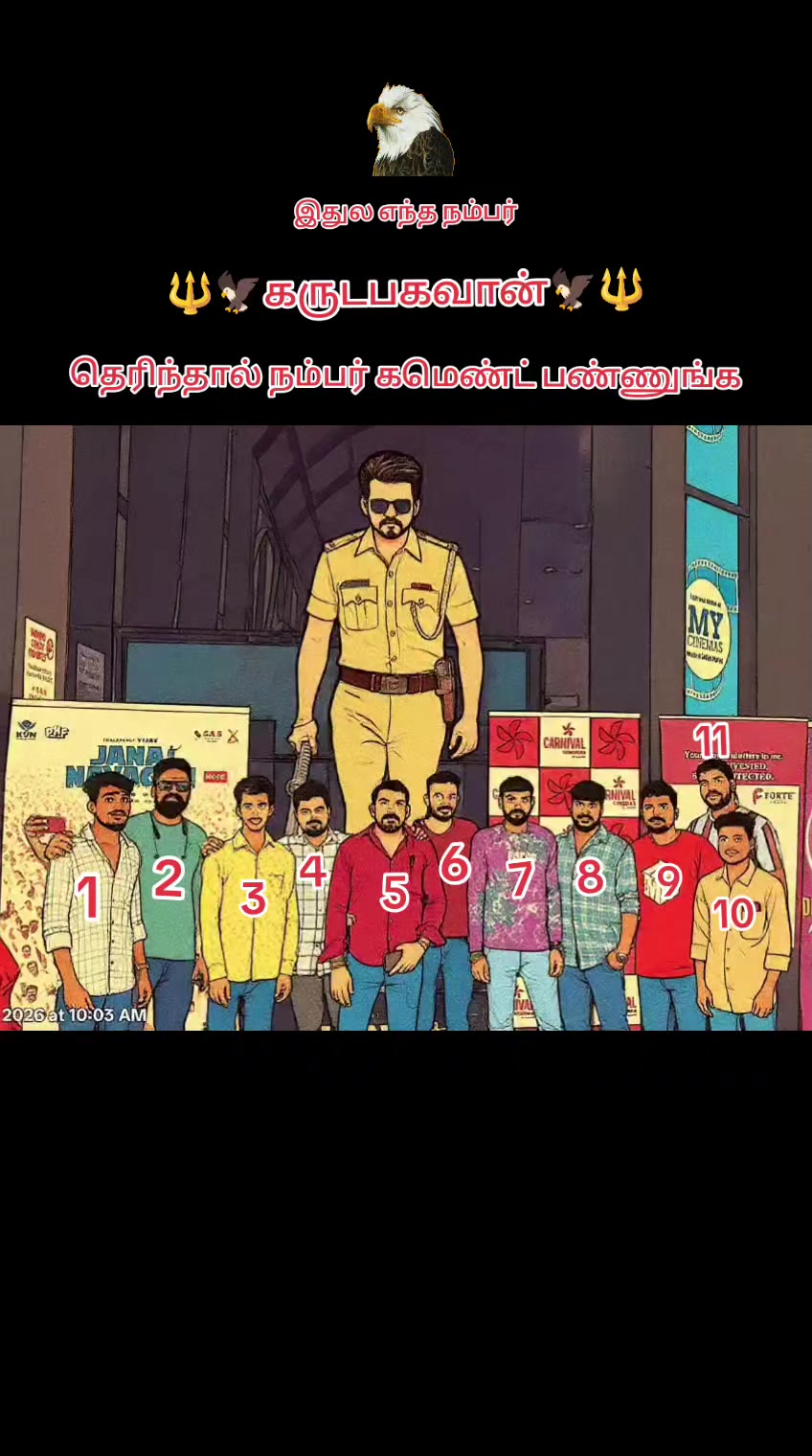 @🔱🦅கருடபகவான்🦅🔱