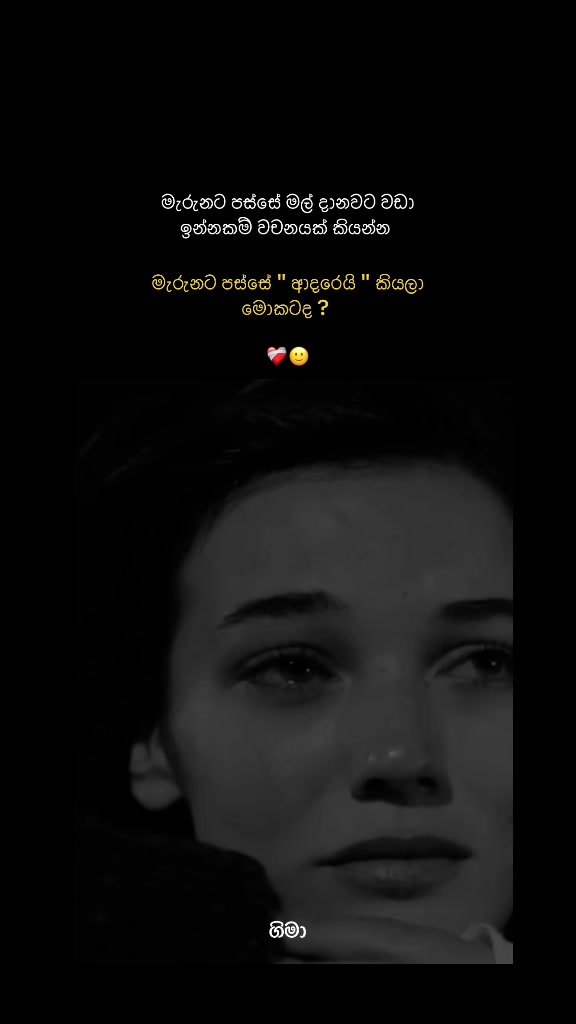 @gimhani212 🧿🪬( 💞ギマ💞 )