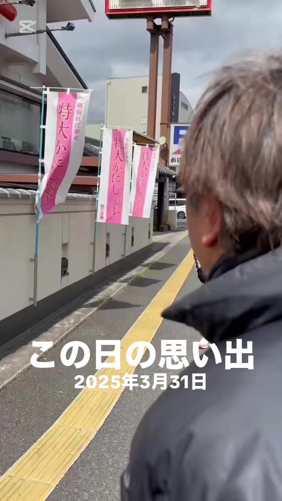 @山田ジャック