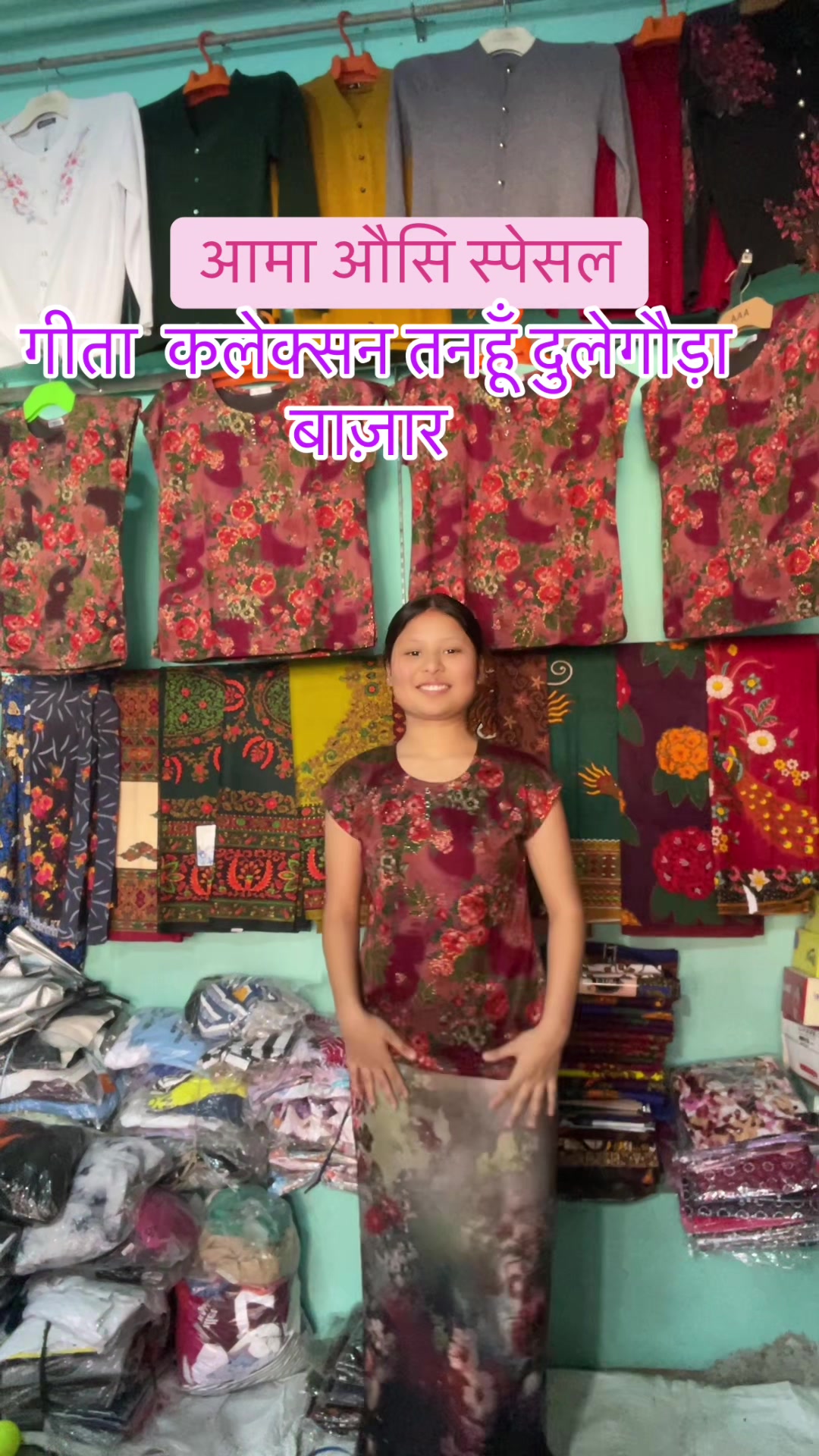 @Gitamaya Karki 2
