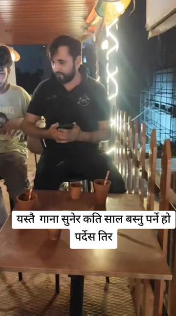 @नबिन ❤️ तिम्सिना 🇳🇵🇳🇵