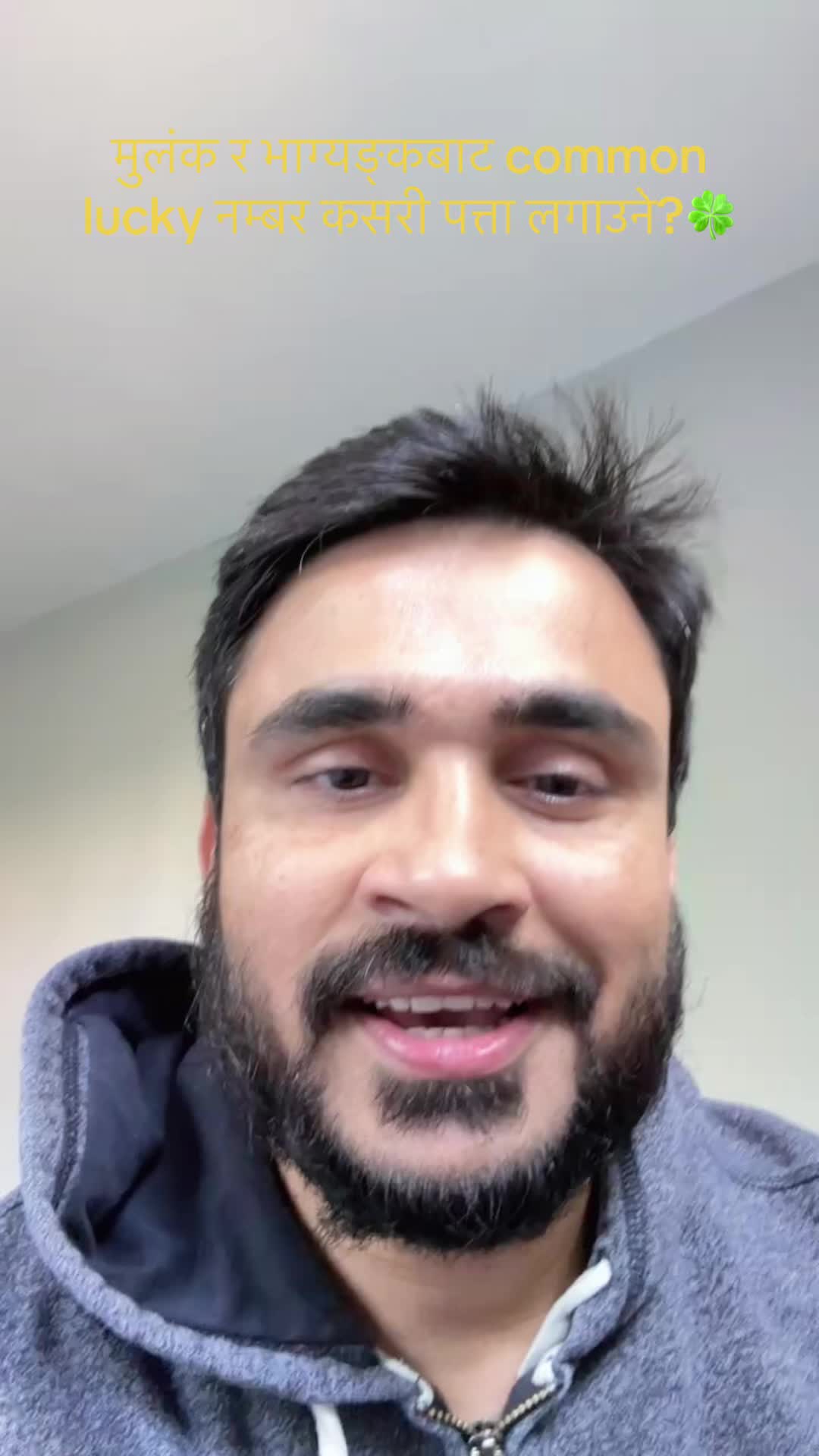 @pabonrajdahal