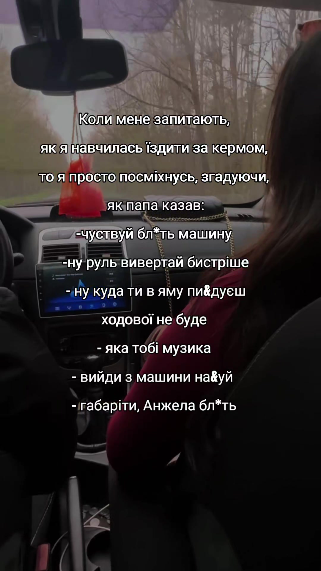 @Анжела😉