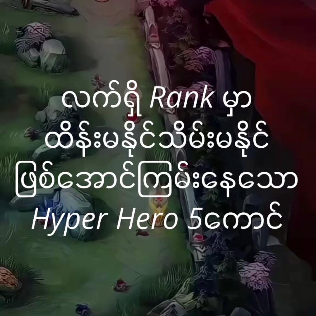@တောသား