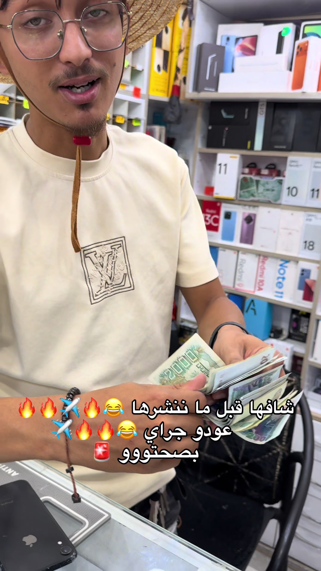 @eljawi_phone