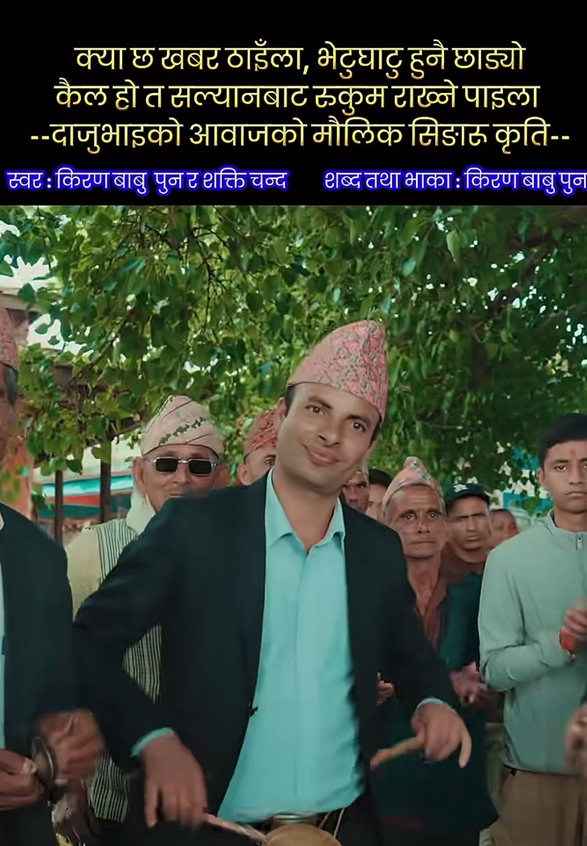 @Devendra Rokaya