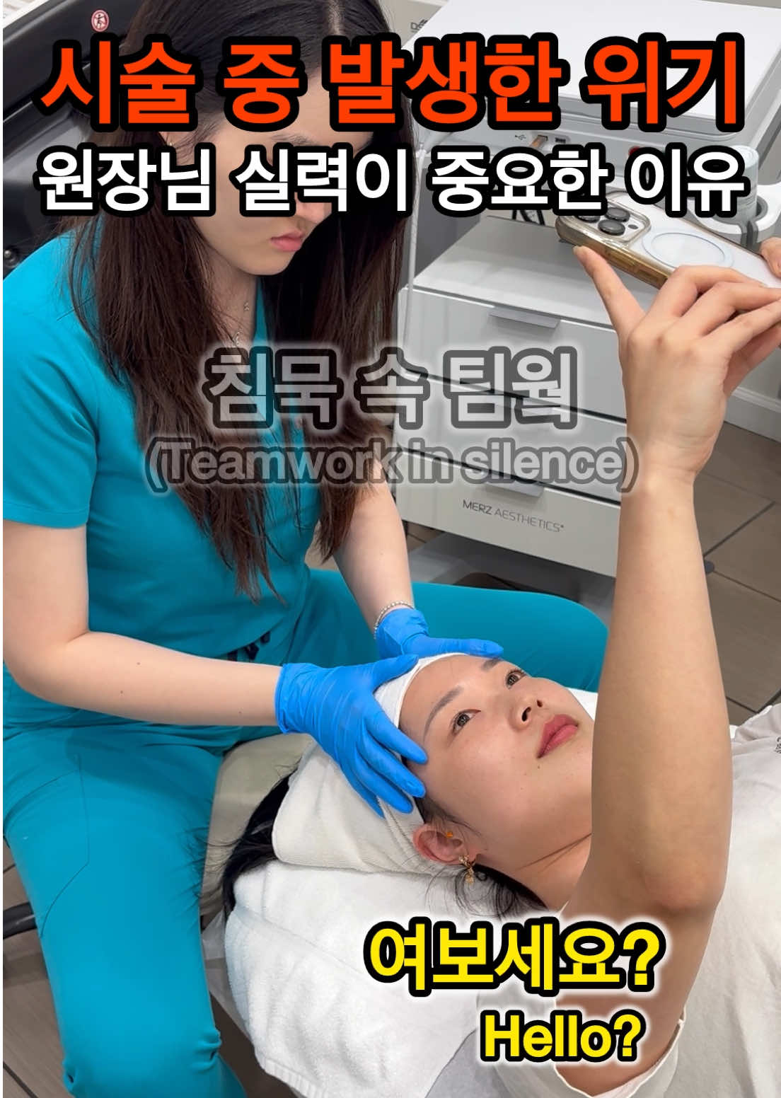 @R&J Medspa