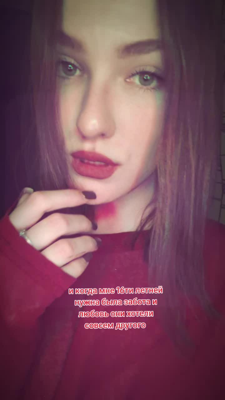 @ваша альбина