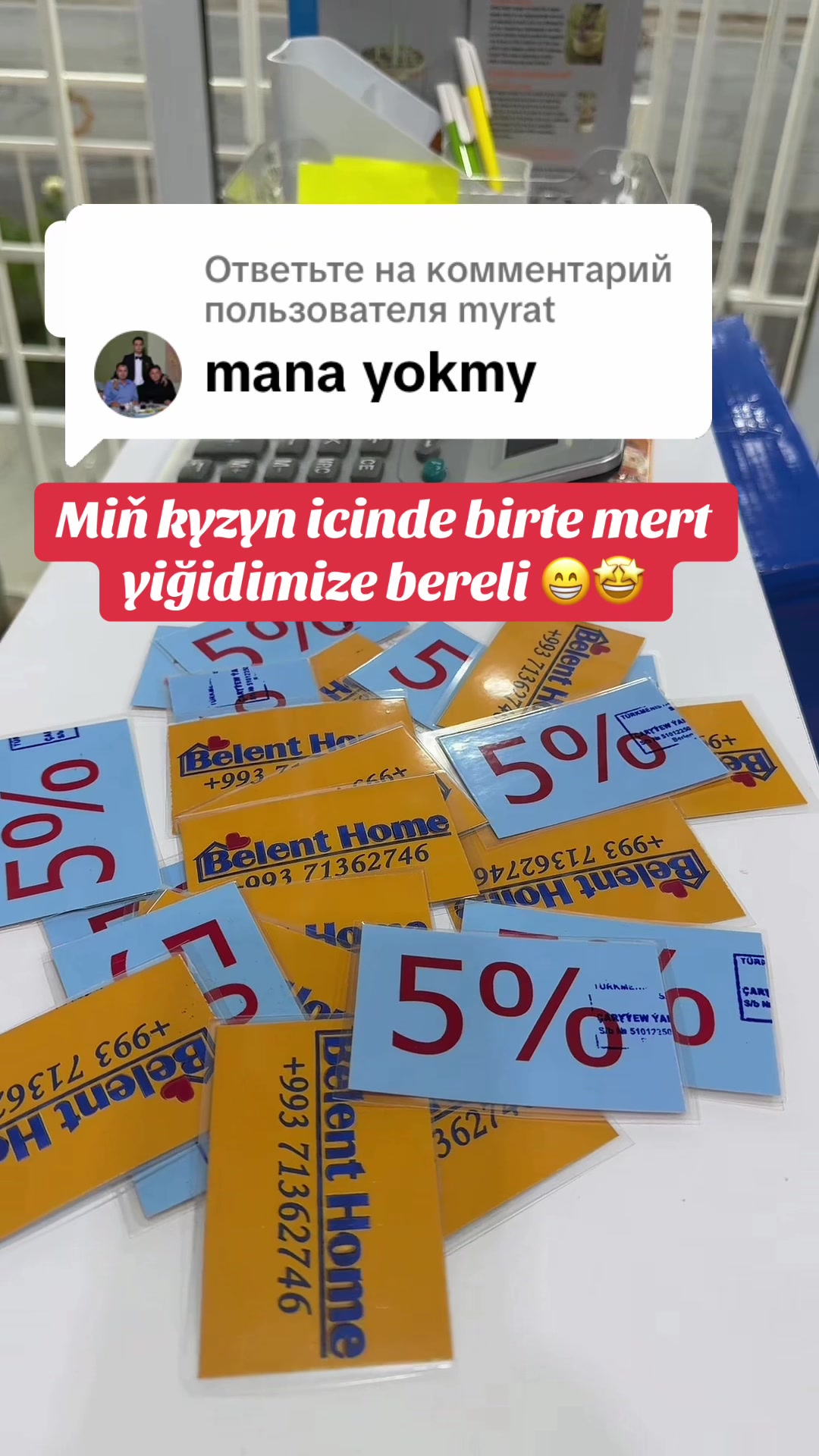 @lebap_belent_home
