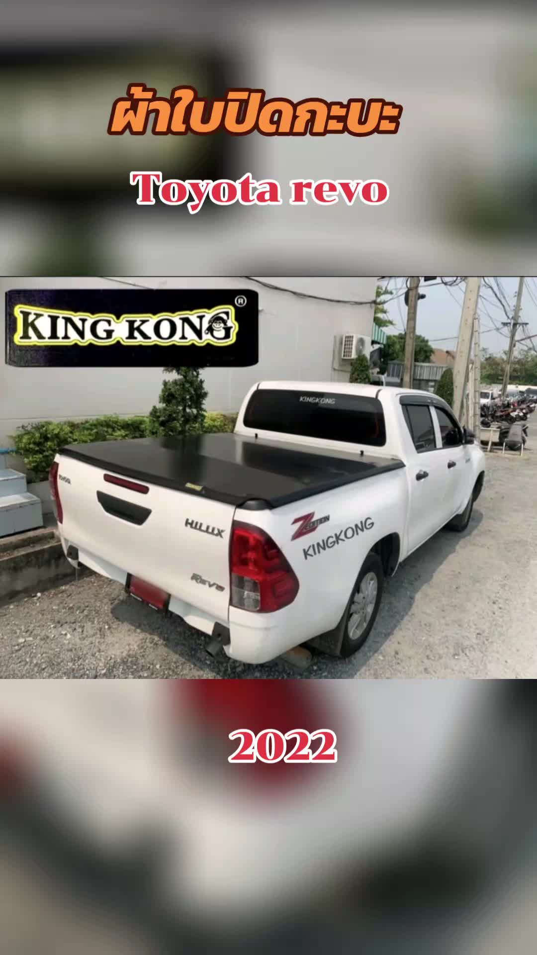 @Phatchara@94shop