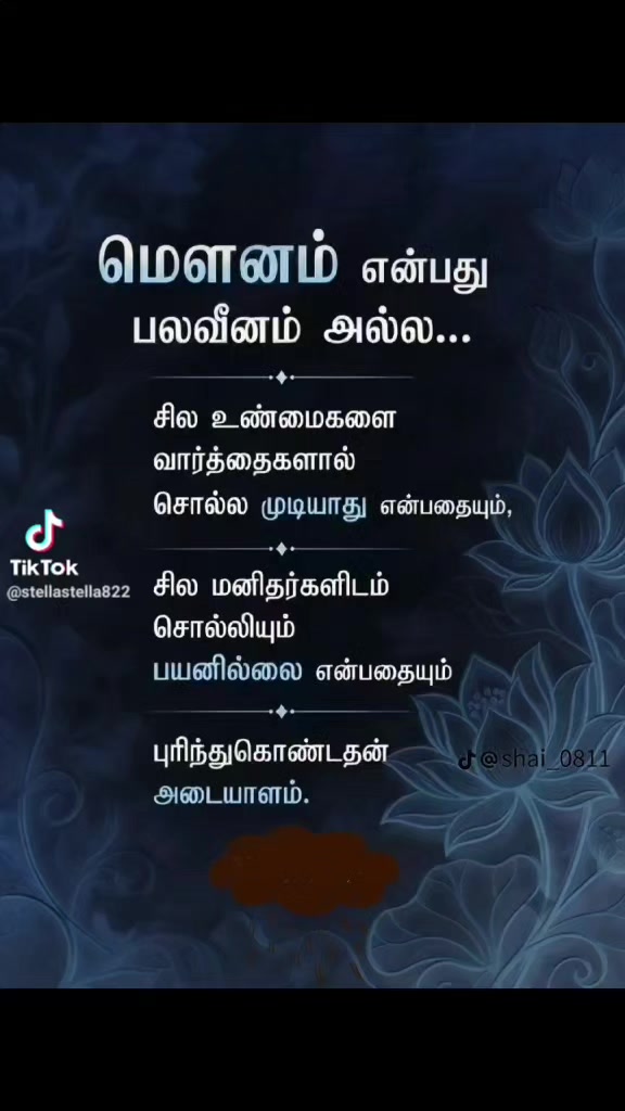 @seelan