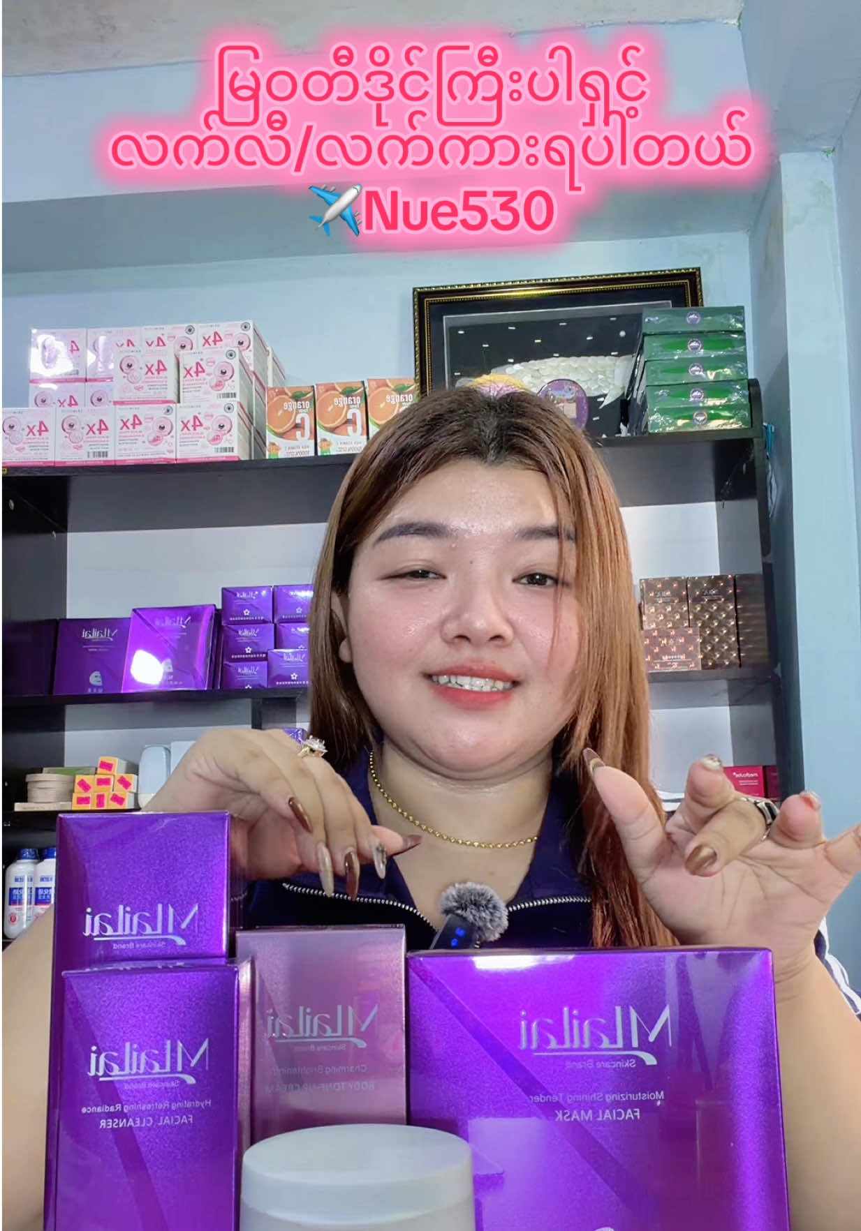 @nuenue530