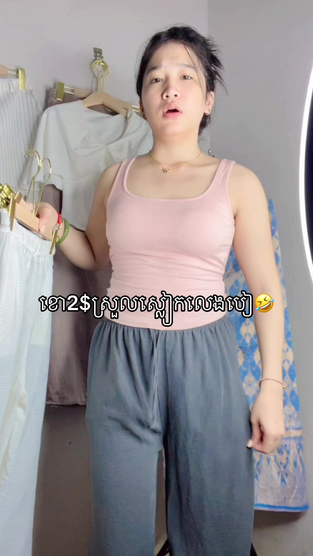 @ឃី លីហ្សា(LyLy)🍅