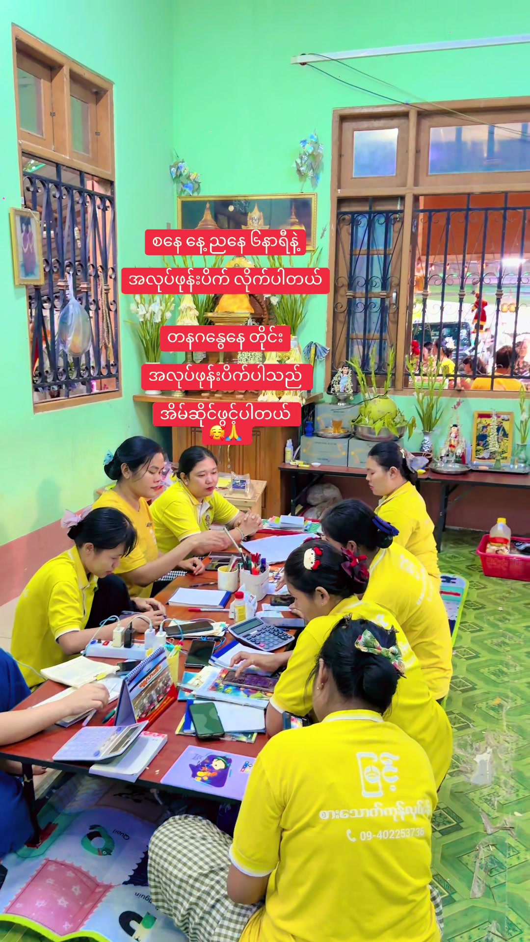 @Myint Zu Kyaw-Official Account