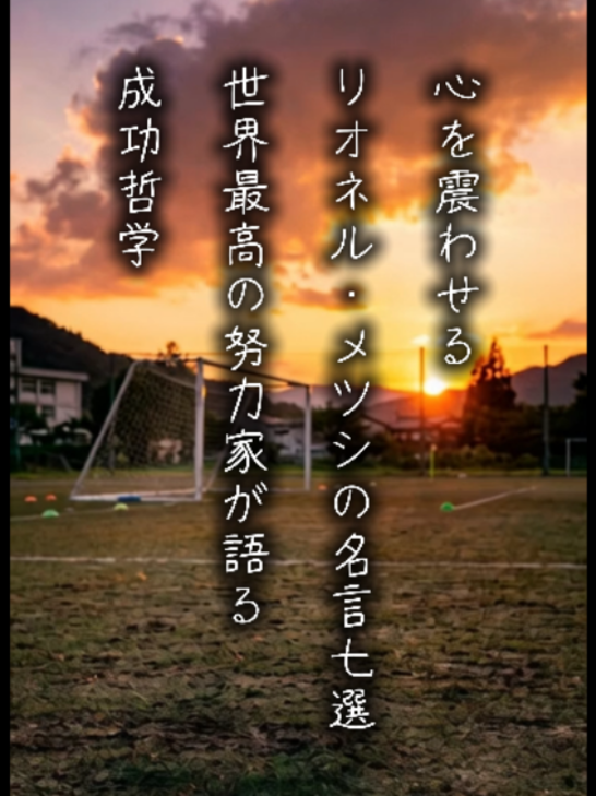 @言霊名言