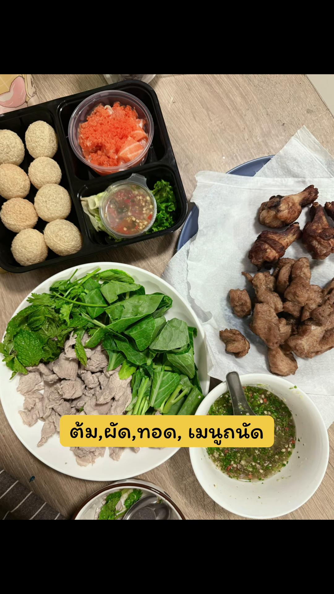 @Korntip.w