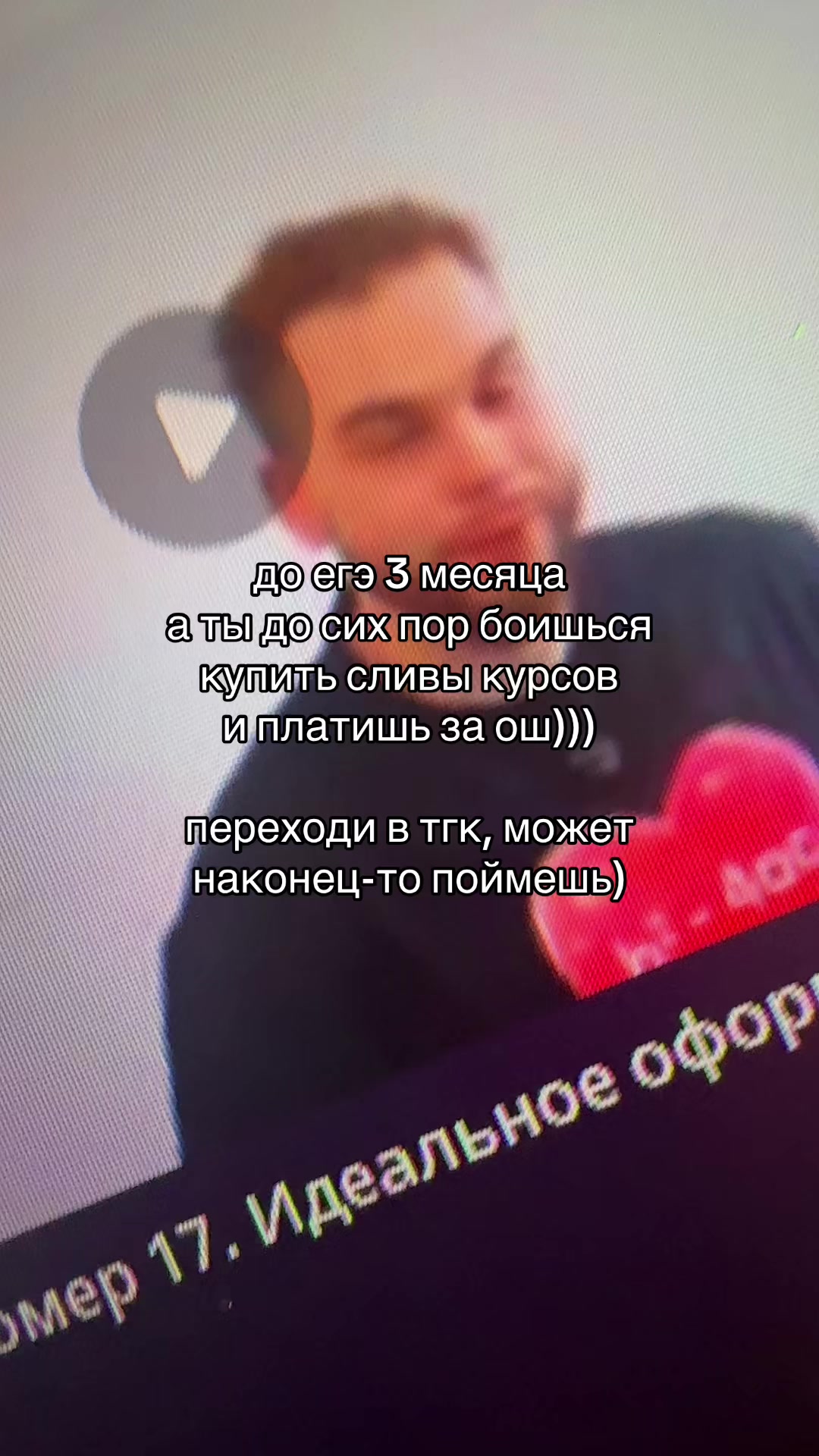 @КУРС130 | Курсы ЕГЭ