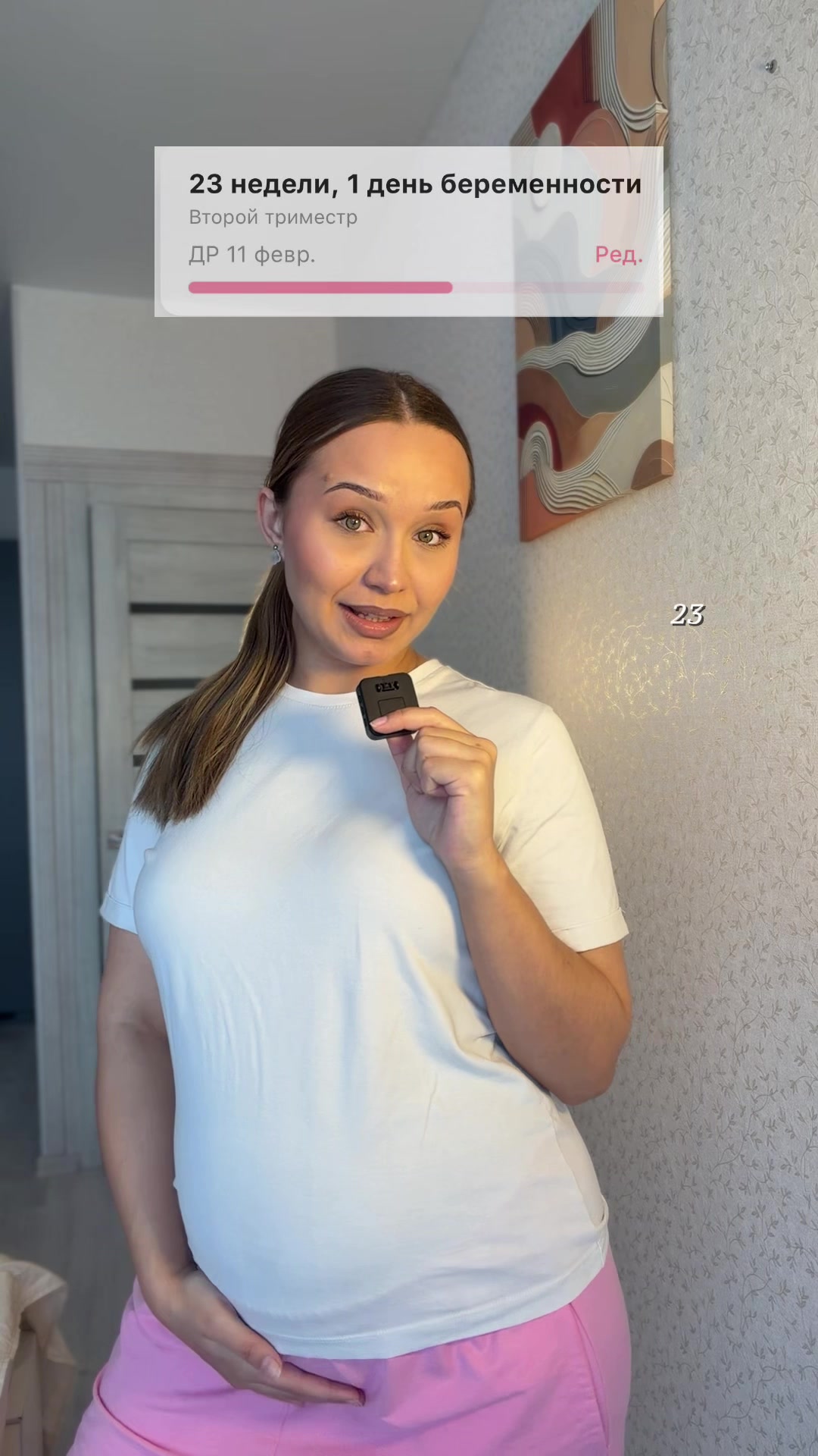 @ФРАНЧЕSКА