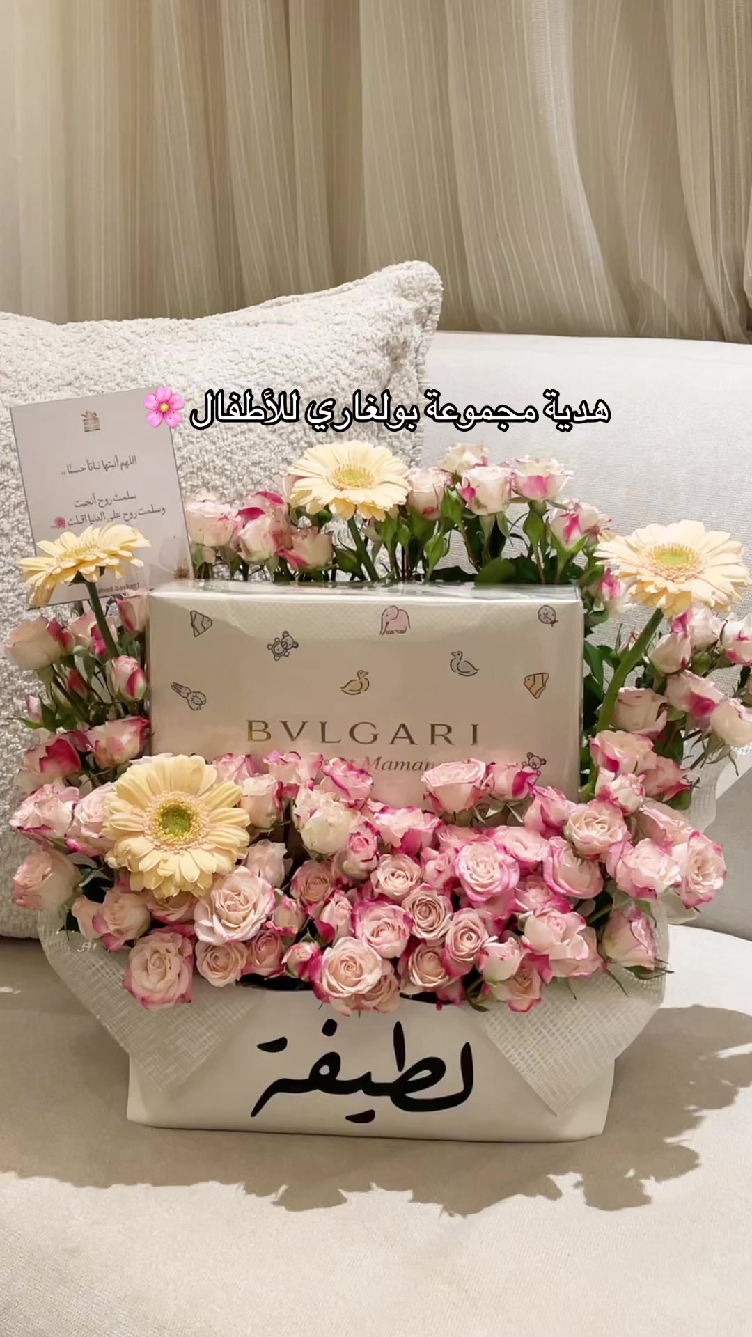 @Mood basket 🧺 هدايا أنيقة