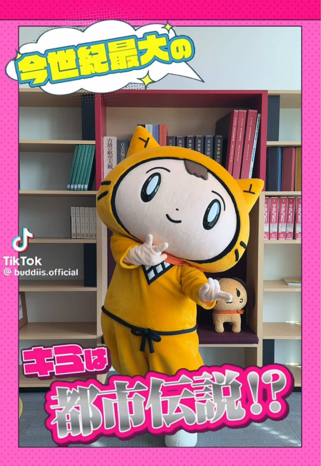 @シノビー@読売テレビ【公式】