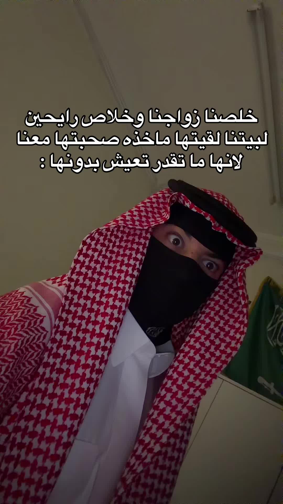 @الــمقنع🇸🇦