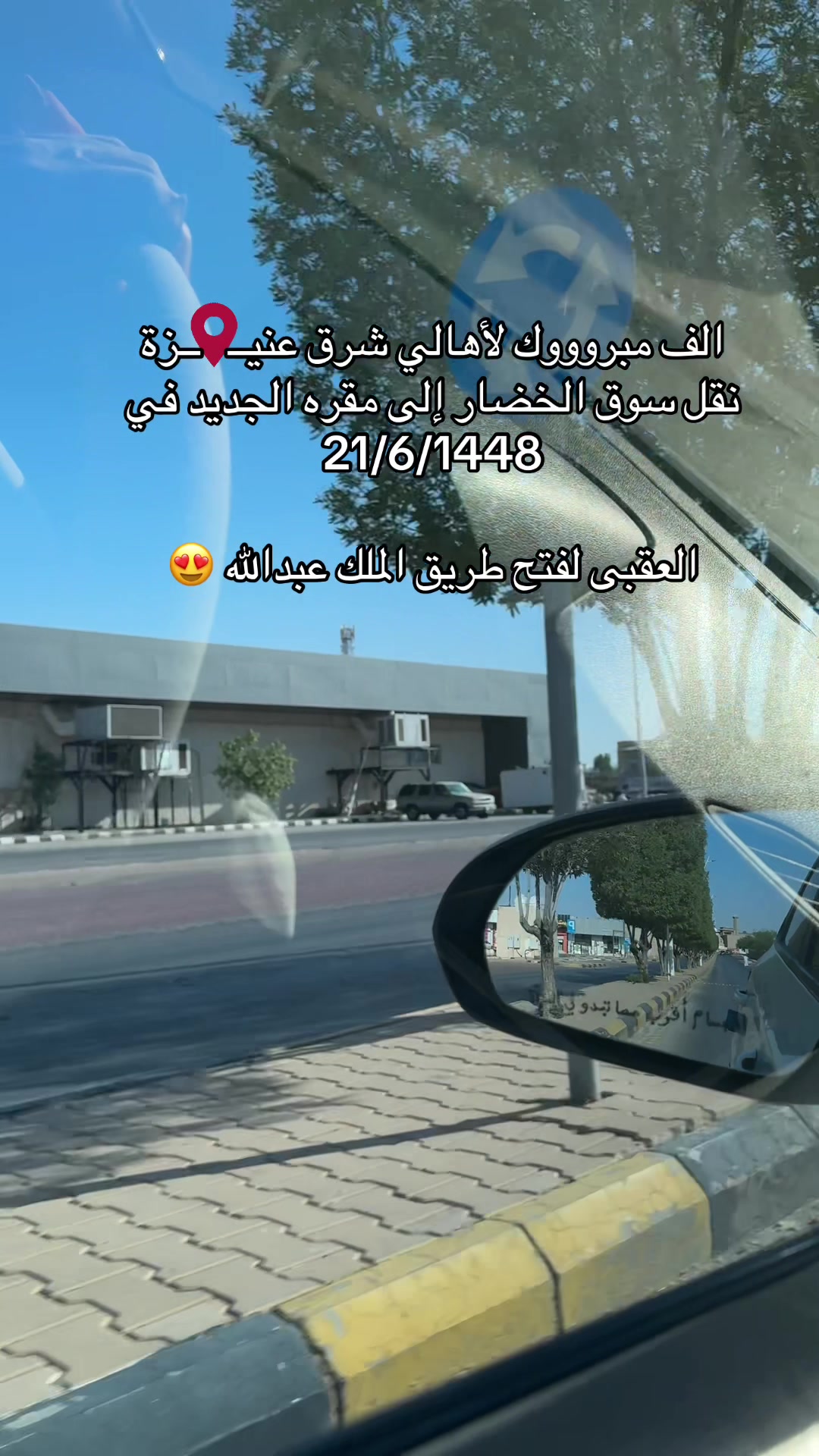 @المُدربة حنان✨