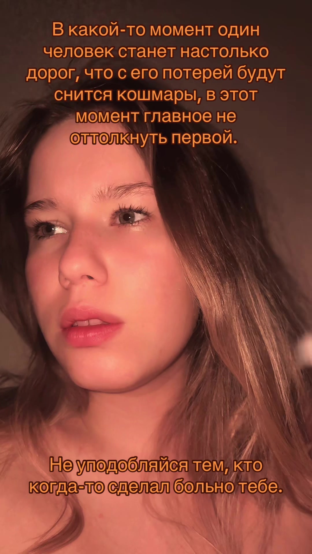 @Радиоактивная