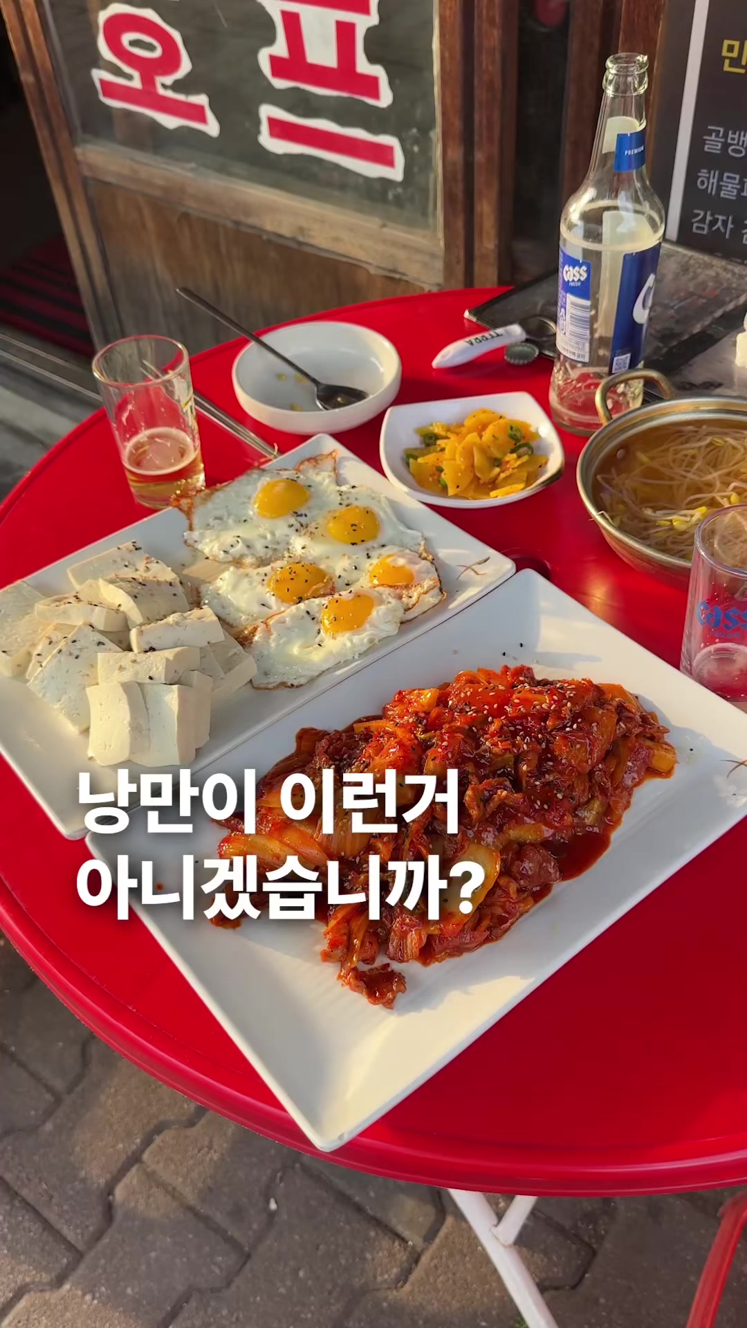 @자만코