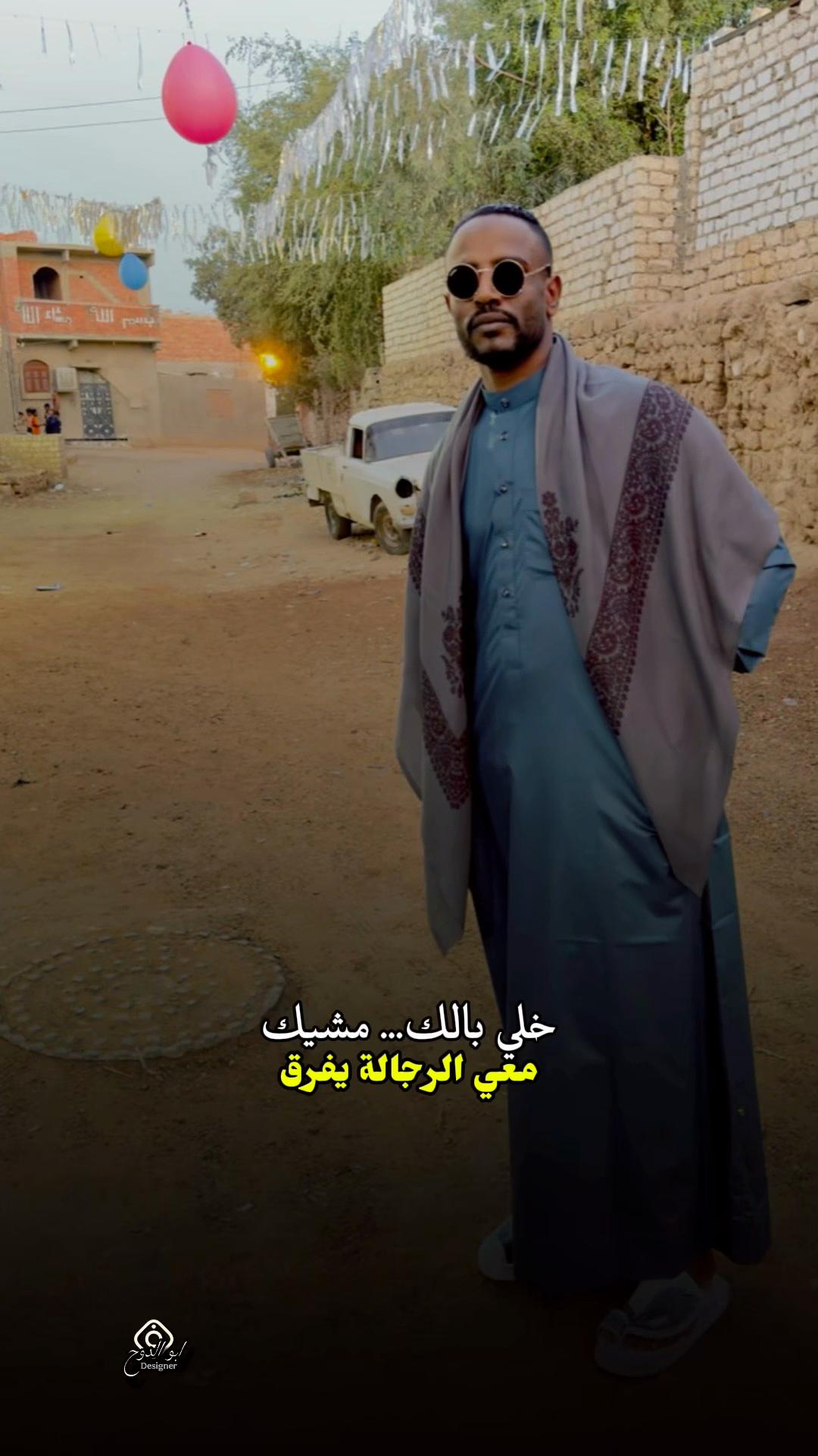 @Sambo  🩵🇪🇬