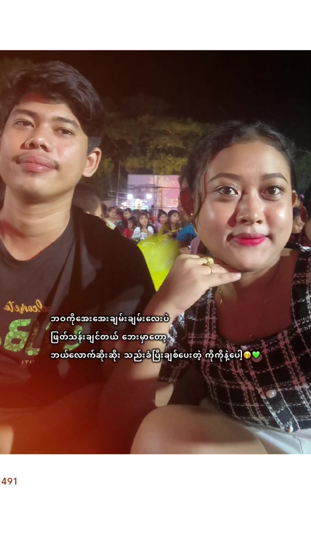 @đHSU MYAT.MM.đ