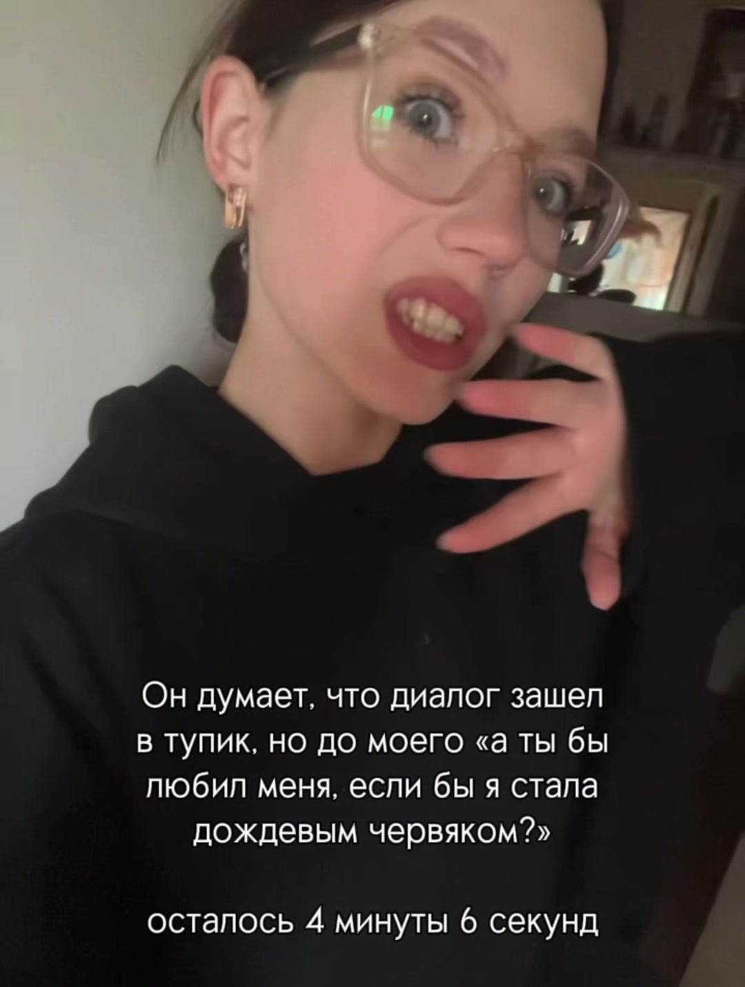 @малина