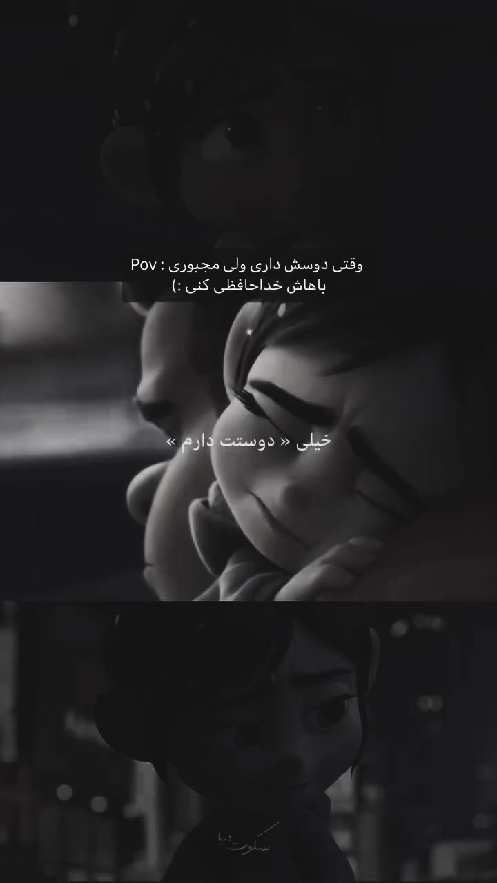 @QUEEN A Y A T🕊️