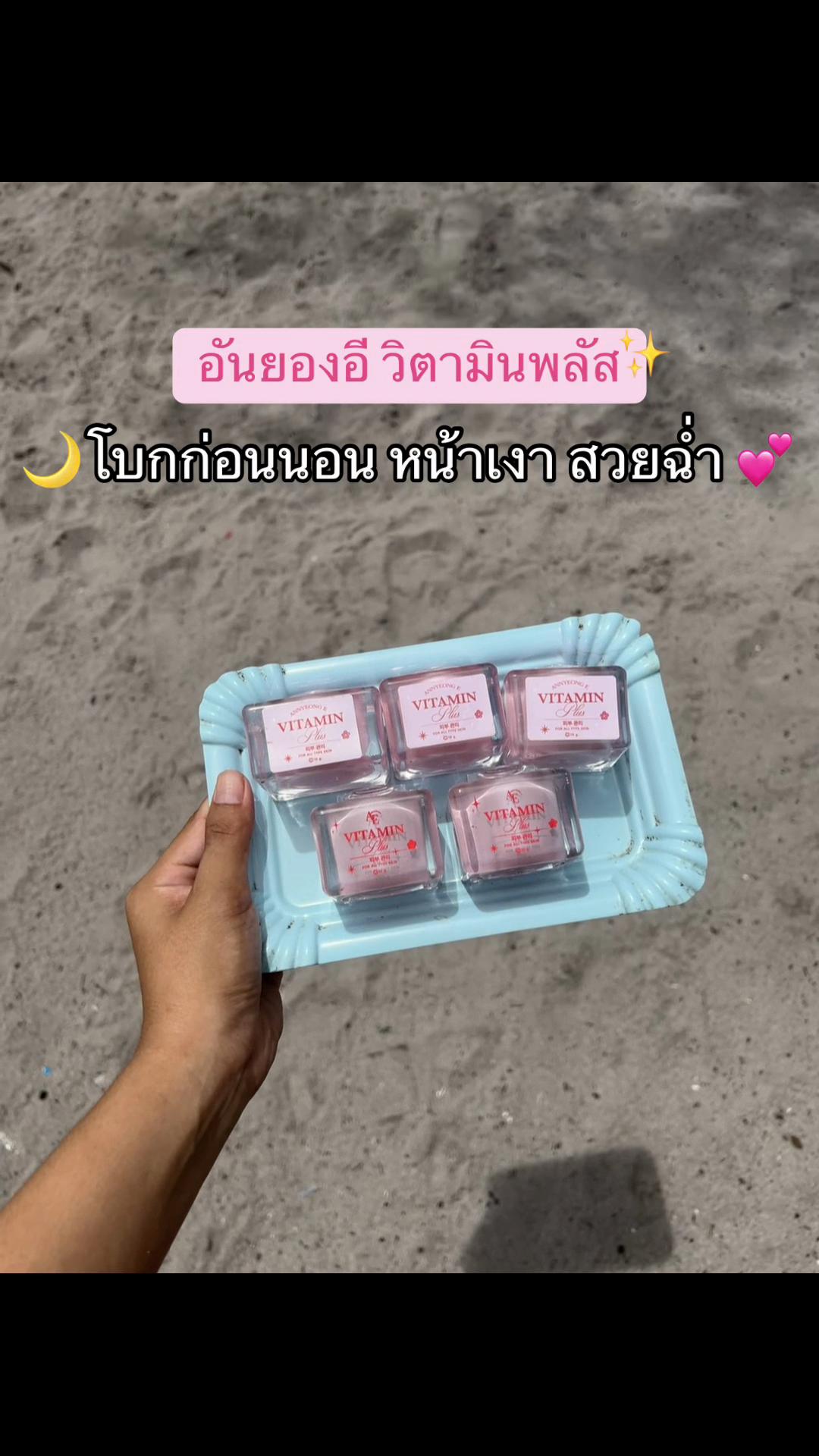 @รีวิวทุกอย่างที่ขวางหน้า.🪄