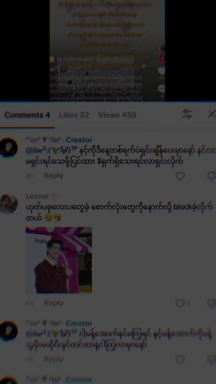 @ᵐ𝐞𝐞ⁿ ♥︎ ᵖ𝐢𝐧ᵍ