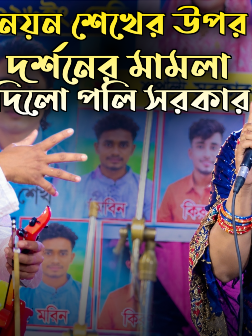 @Akash Hd