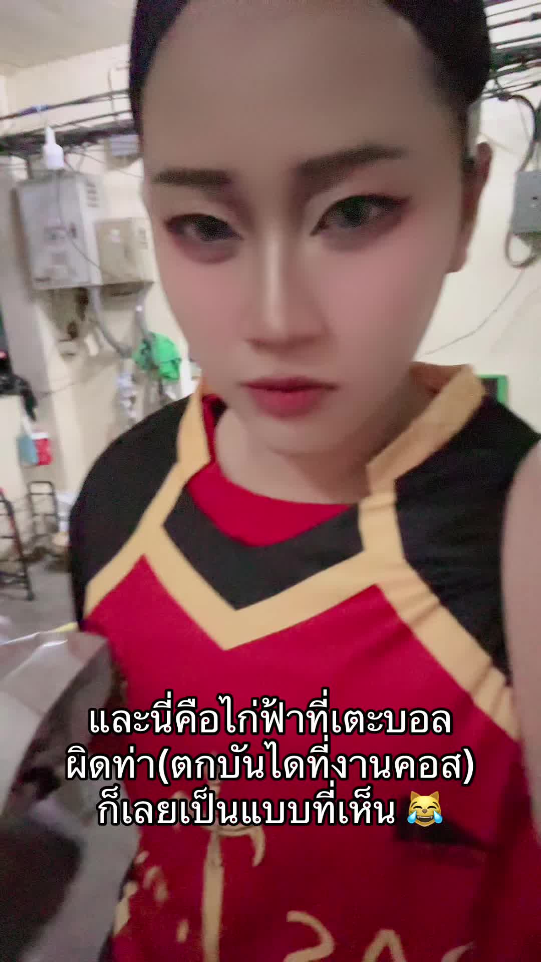 @มิยู