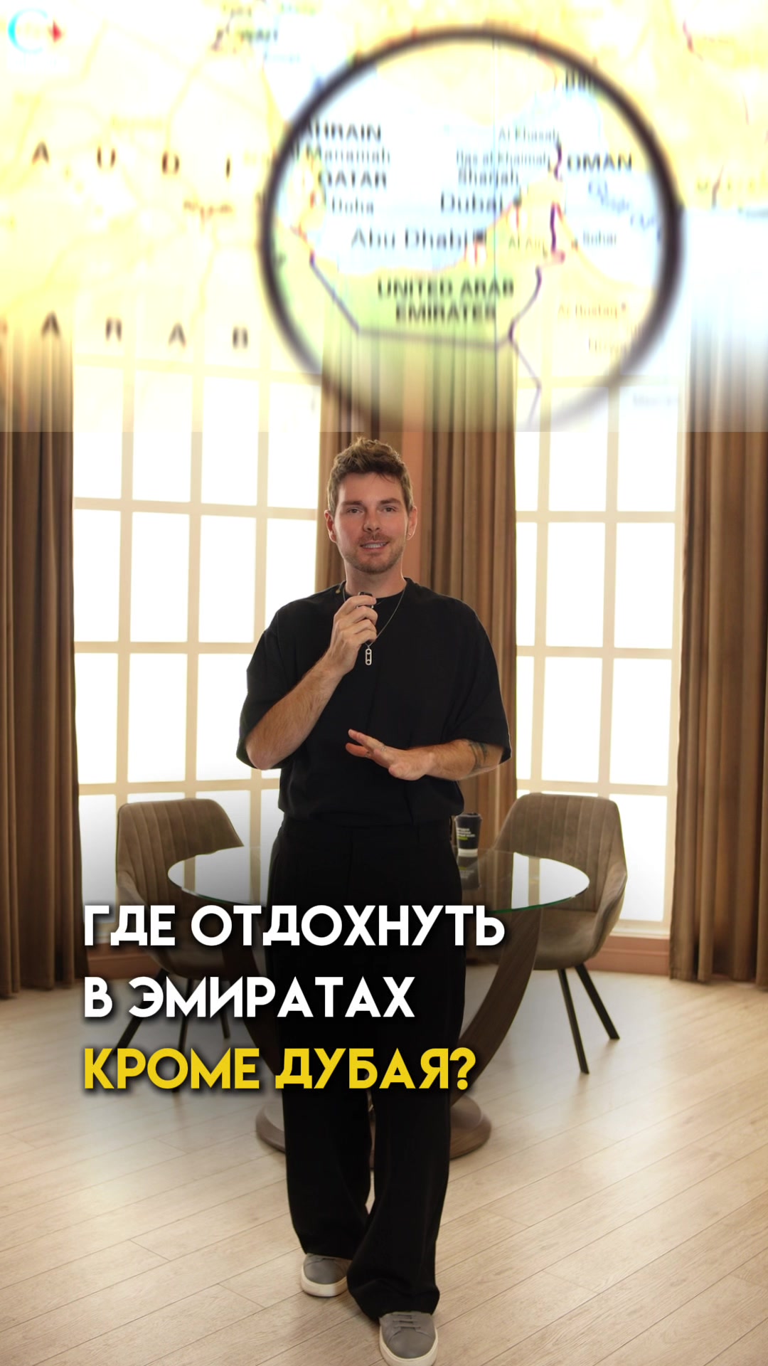 @Тариел Гажиенко| Турагент|