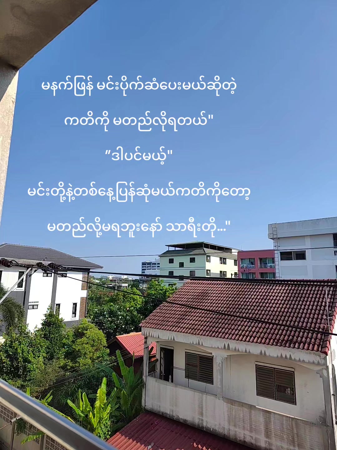 @Zin Min Khant