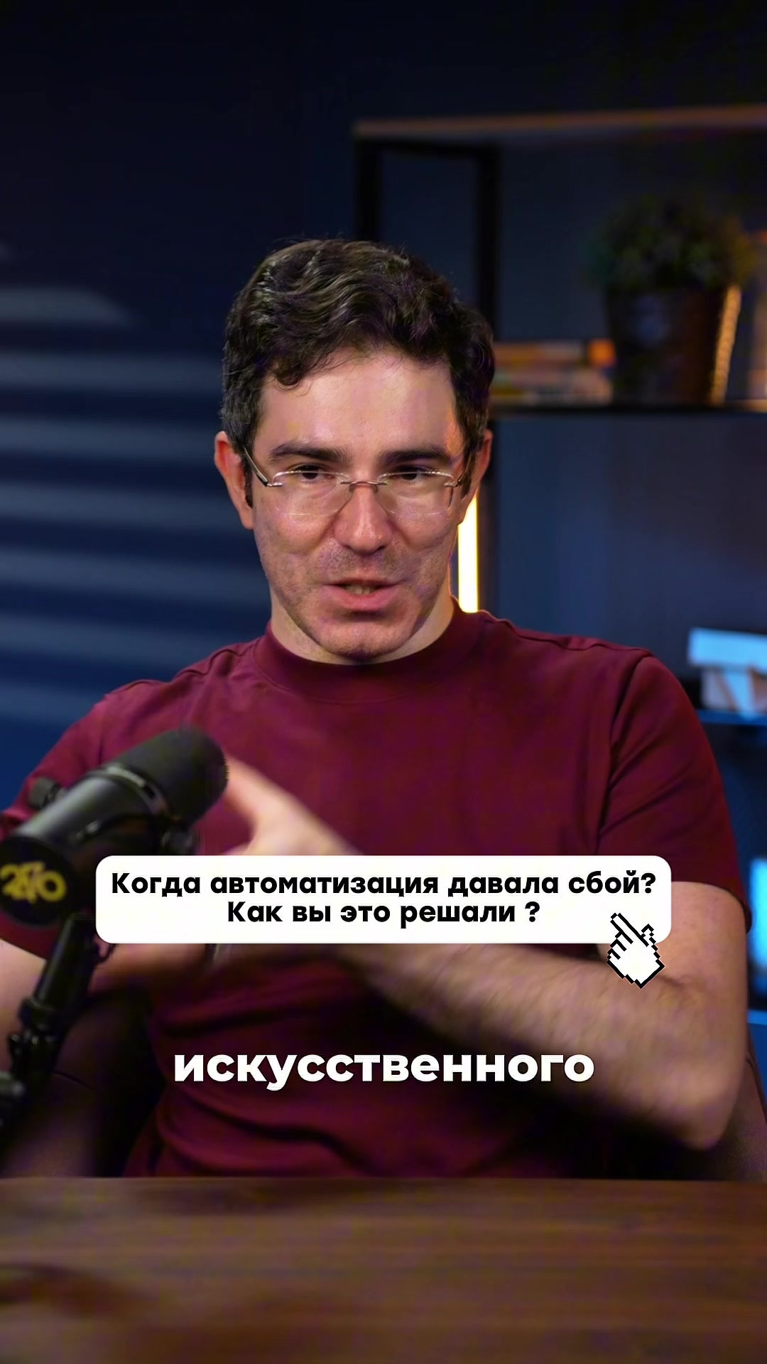 @Alex Krass