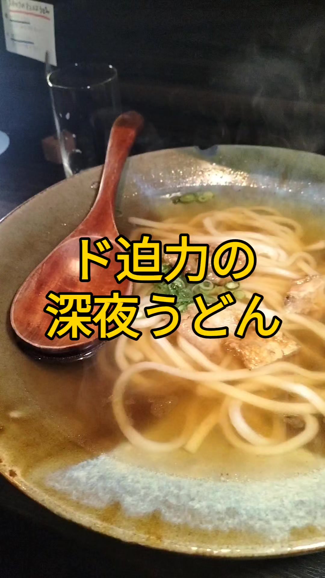 @りょーすたぐらむ(FIREした男の究極コスパグルメ)