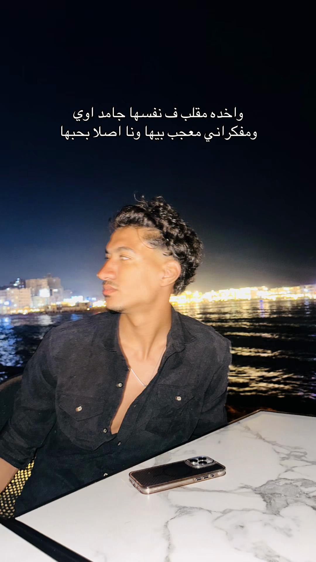 @مـارٍۈ🐺🥊