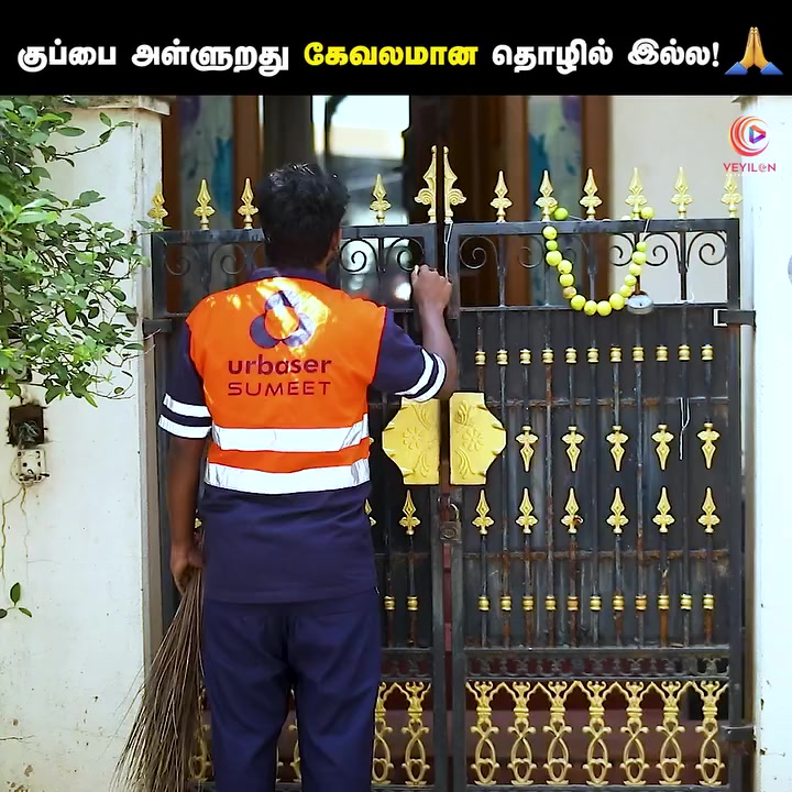 @👑 Kanyakumari king👑