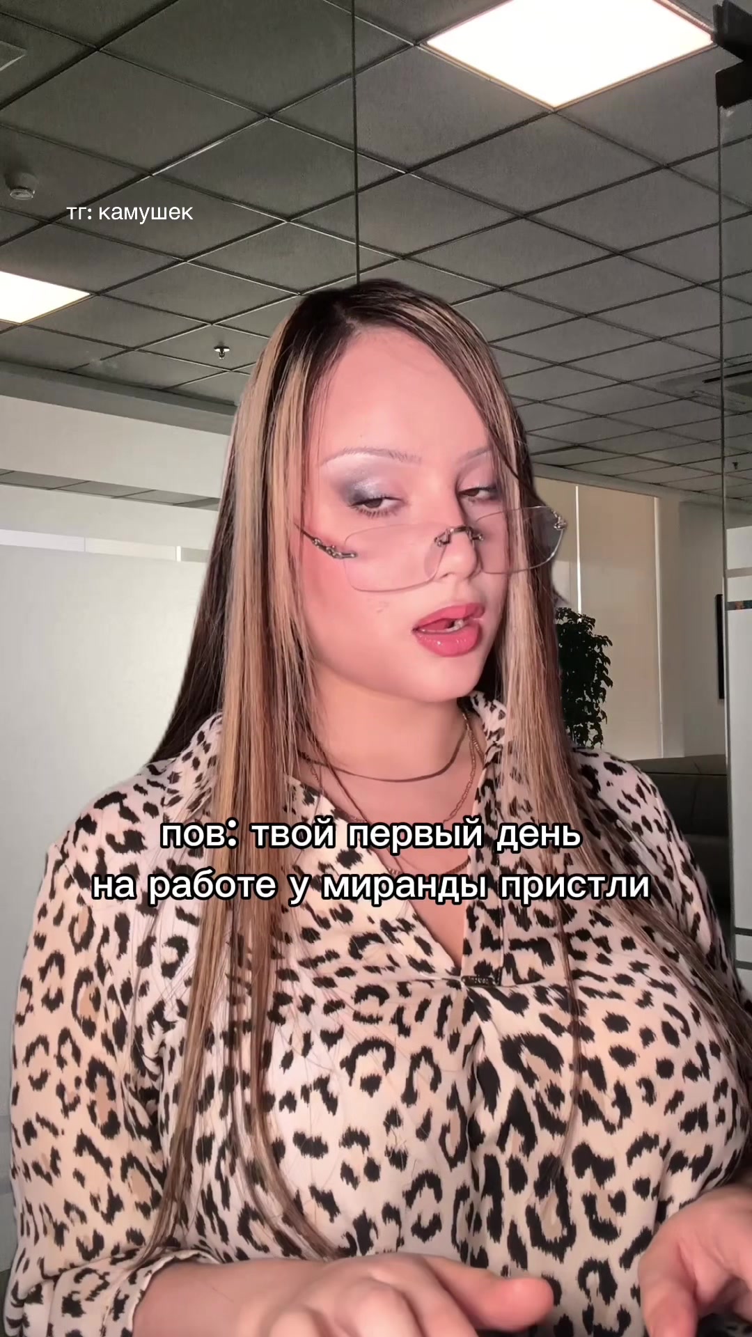 @безымянка