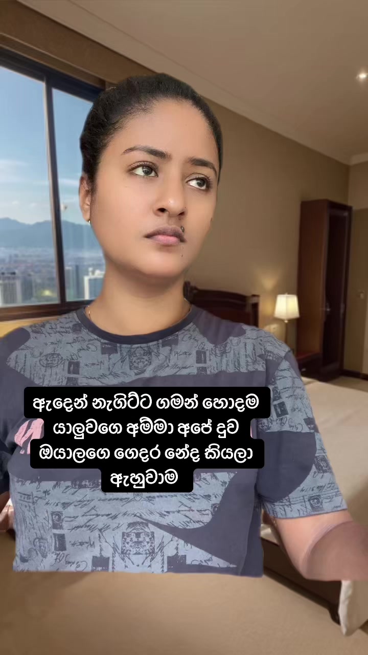 @Sandeepani Maduwanthika
