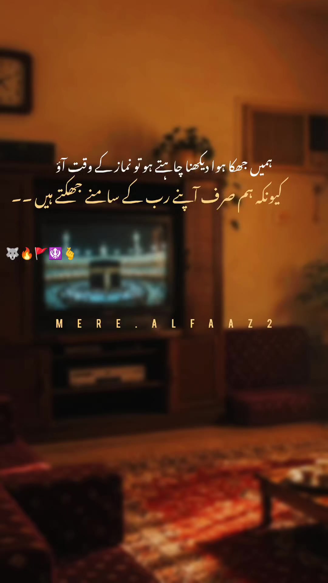 @⛎مــیــرے الــفــاط