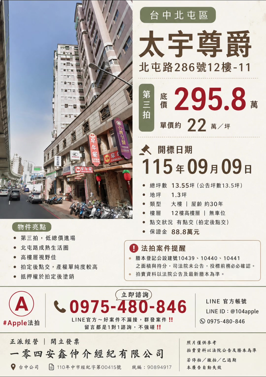@喬小喬