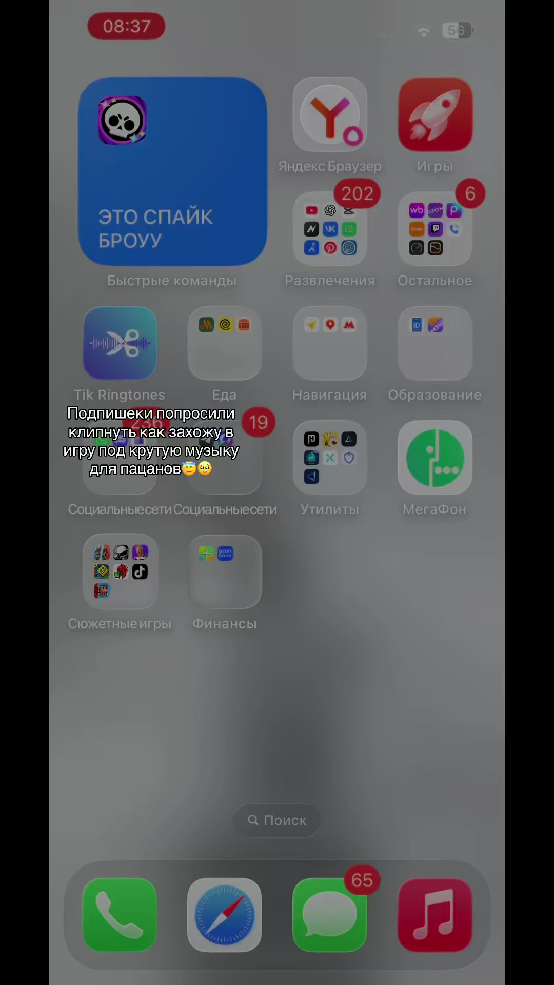 @𝙑𝙦𝙙𝘼🪐#зачем